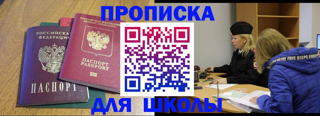 форма 3 в Северной Осетии