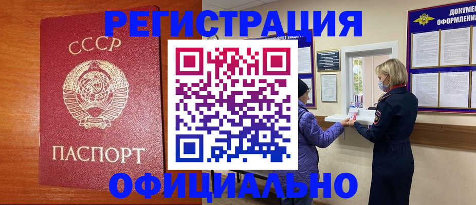 пропишу в квартире в Северной Осетии